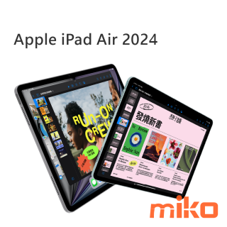 Apple iPad Air 2024 -正面